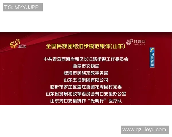 麦丹强调防守团结的重要性呼吁全队加强沟通与共识形成 麦丹强调防守团结的重要性呼吁全队加强沟通与共识形成